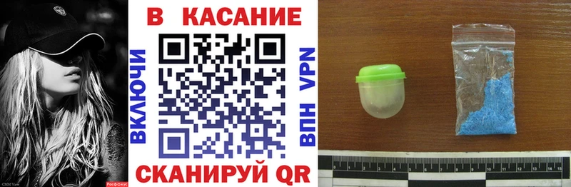 Купить Цимлянск Амфетамин  ГАШ  Канабис  Метамфетамин  гидра маркетплейс  СОЛЬ 