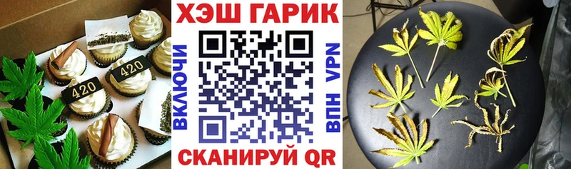 Cannafood марихуана  даркнет сайт  Цимлянск 