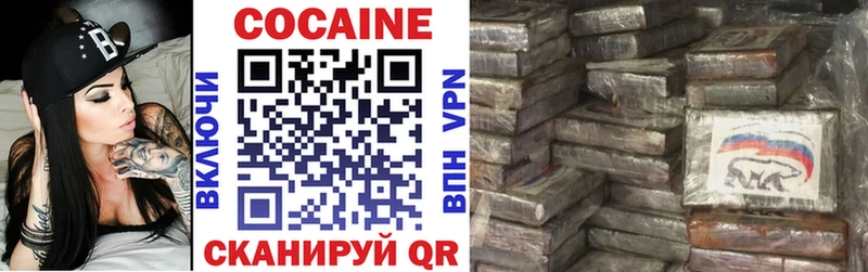 COCAIN 99%  Цимлянск 