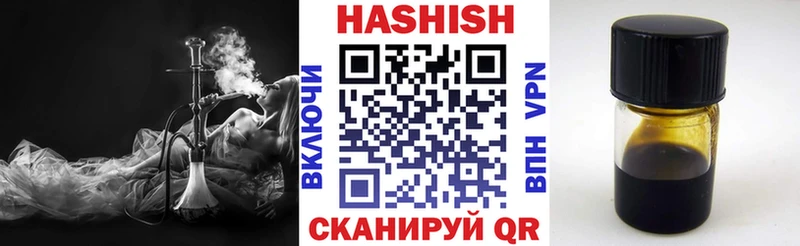 ГАШ VHQ  цена наркотик  Цимлянск 