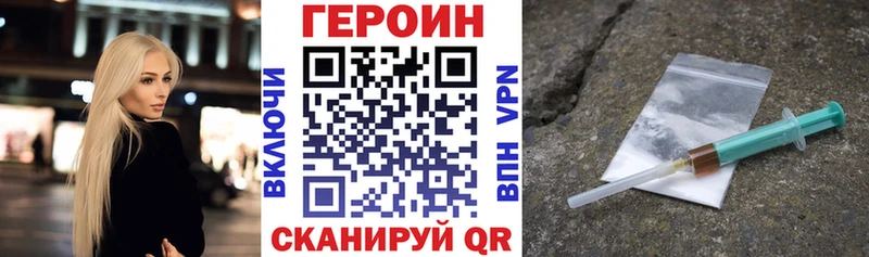 ГЕРОИН афганец  Цимлянск 