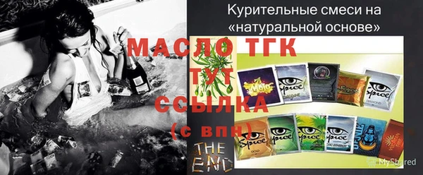 амф Арсеньев