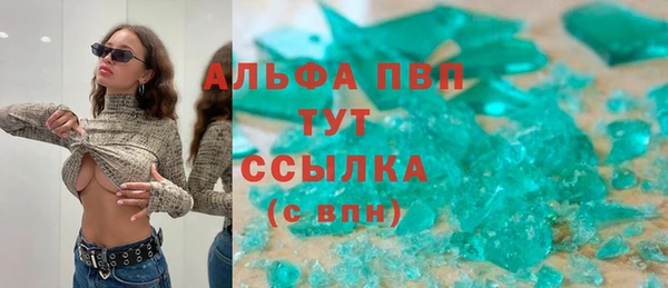 не бодяженный Армянск