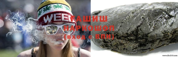 гашишное масло Алзамай