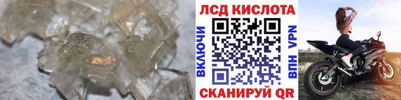 где можно купить   Цимлянск  LSD-25 экстази ecstasy 