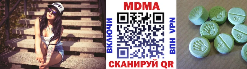 закладки  Цимлянск  MDMA VHQ 