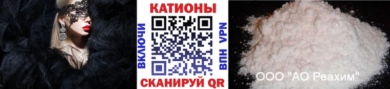 купить наркотик  Цимлянск  shop клад  Меф мука 
