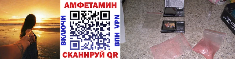 площадка состав даркнет сайт Цимлянск Первитин кристалл