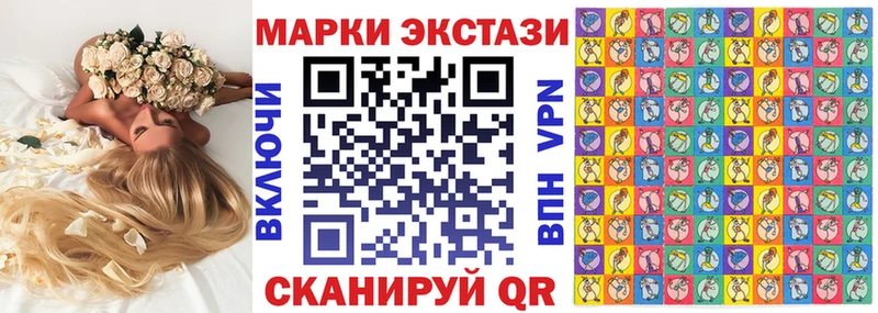 наркота  Цимлянск  Марки NBOMe 1,8мг 